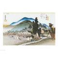 '- by x Print 24 Ishiyakushi 18 in. Poster Utagawa Hiroshige