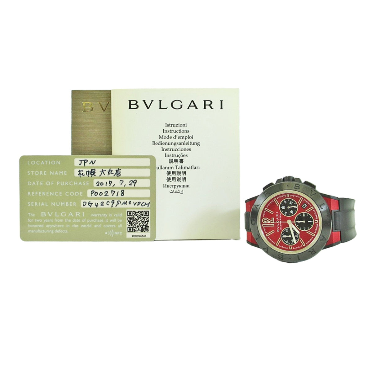 BF567466 (Good) BVLGARI Watch Ceramic DG42SMCCH Magnesium Pre-Owned Automatic Diagono Chronograph