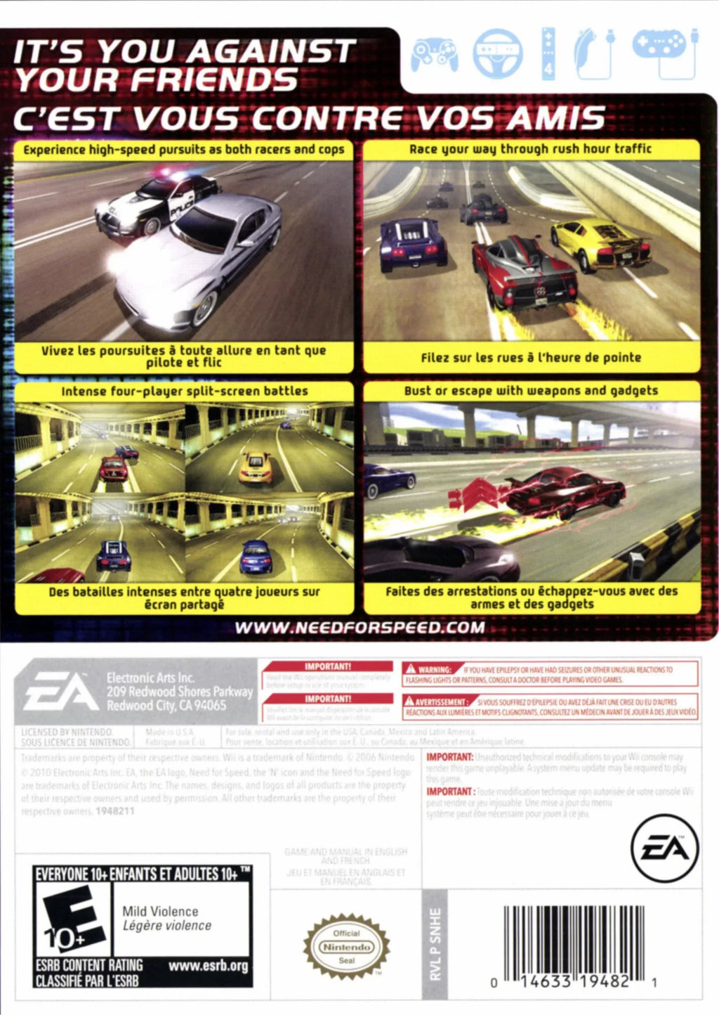 (Wii) Speed For Hot Need Pursuit