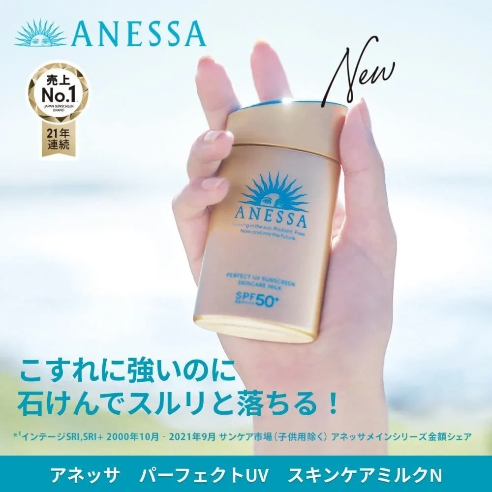 SPF50+/PA++++ Perfect ANESSA Skin Care 60mL/2oz Anessa Milk UV Sunscreen