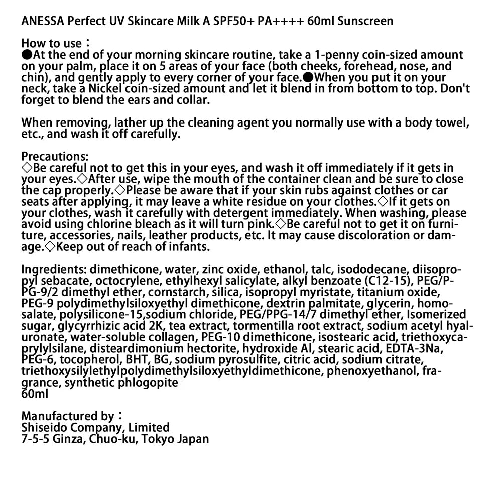 SPF50+/PA++++ Perfect ANESSA Skin Care 60mL/2oz Anessa Milk UV Sunscreen